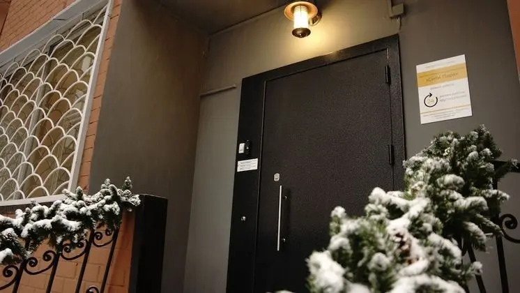 City Park Hostel