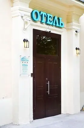 City Star - Dış Mekan