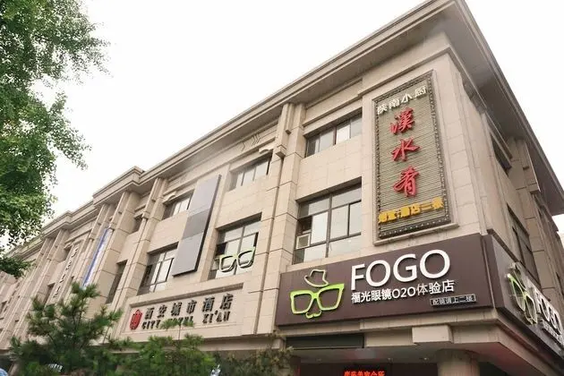 City Hotel Xian