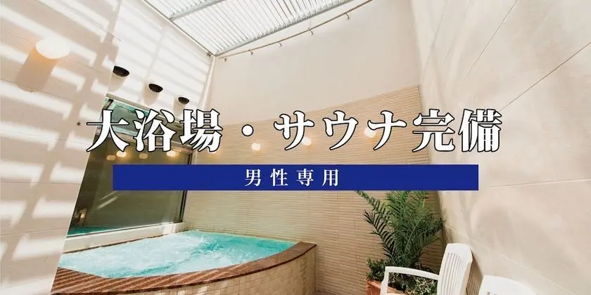 Hotel Claiton Shin-Osaka - Öne Çıkan Resim