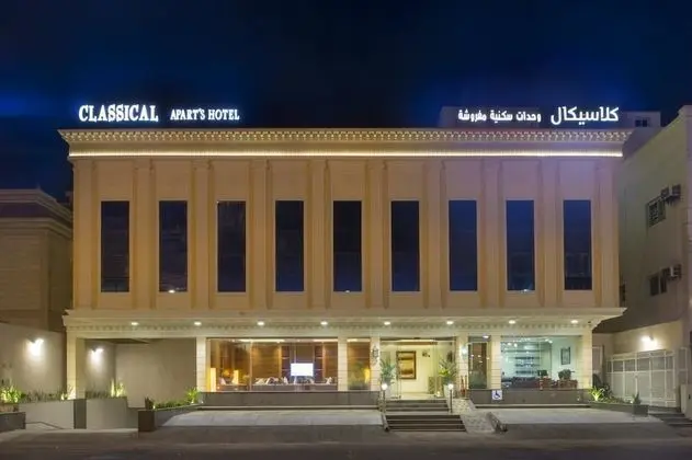 Classical Suites