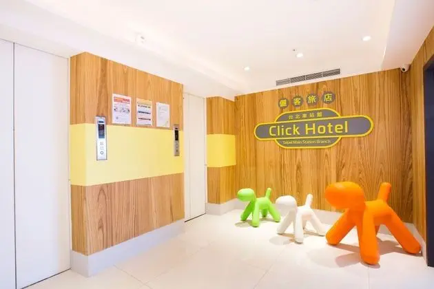 Click Hotel - Taipei Main Station Branch - Lobi