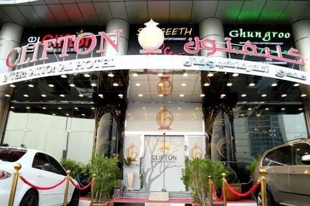 Clifton International Hotel - Dış Mekan
