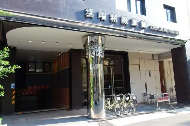 THE CLOUD HOTEL - 1