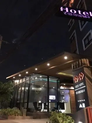 Coco Hotel - Dış Mekan