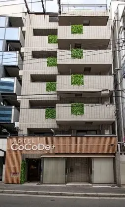 HOTEL CoCoDe plus - Dış Mekan