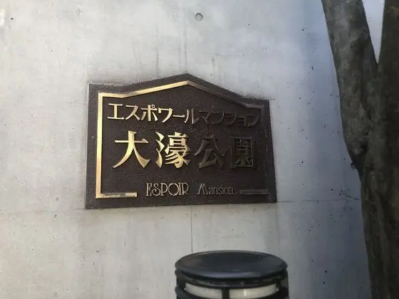 Cocone house
