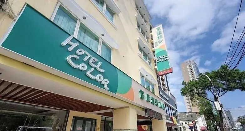 Hotel Color - Öne Çıkan Resim
