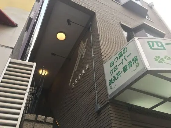 Color Nipponbashi
