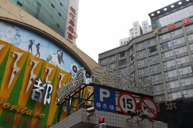 Colour Inn Shenzhen Chunfeng Branch - Dış Mekan