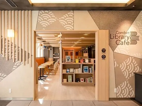 Comfort Hotel Ise - Öne Çıkan Resim