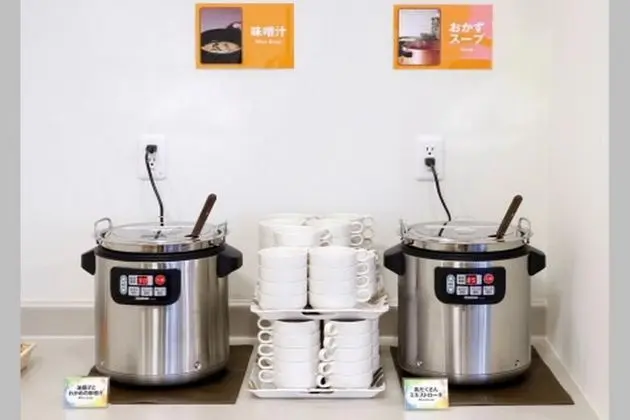 Comfort Hotel Kitakami