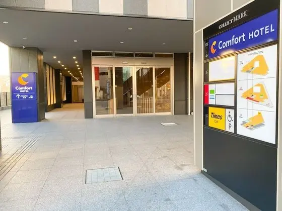 Comfort Hotel Nagoya Kanayama - Dış Mekan