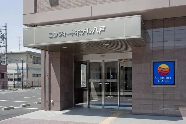 Comfort Hotel Tomakomai
