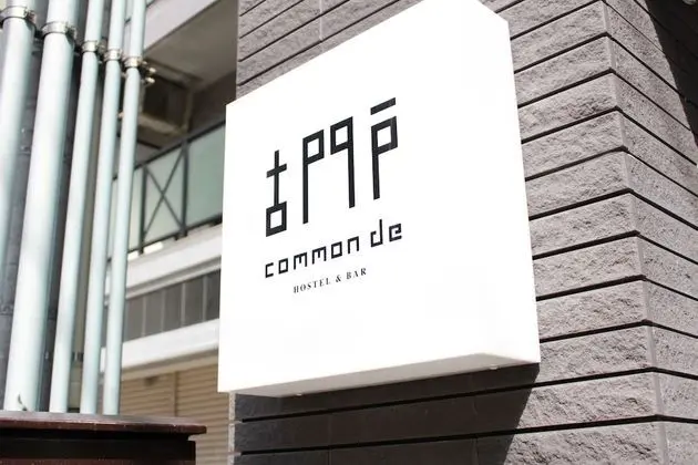 Common de - Hostel & Bar -