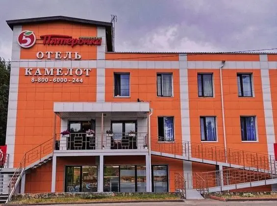 Hotel Complex Camelot