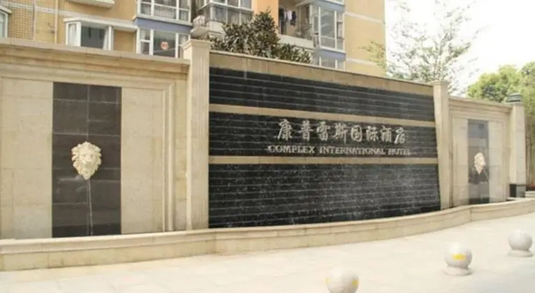 Complex International Hotel