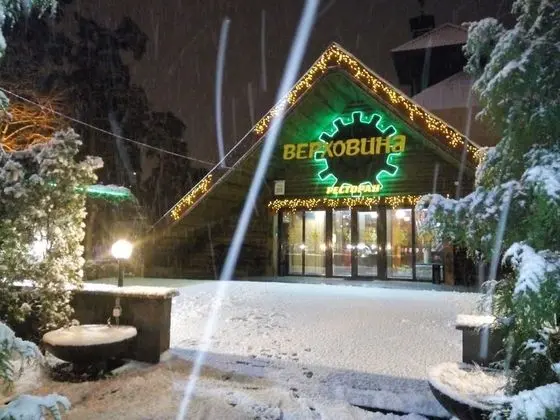 Hotel Complex Verhovina - Dış Mekan