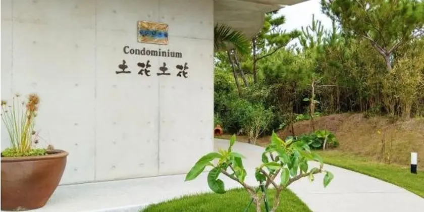 Condominium Kaze no Terrace Doka Doka - Lobi