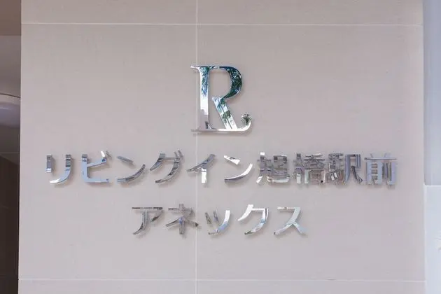 Condominium Resort Naha Living Inn Asahibashi Ekimae ANNEX - Lobi