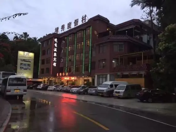 Conghua Jingxiuwenquan Hotel - 1