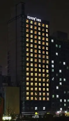Coop City Hotel Oryu Station