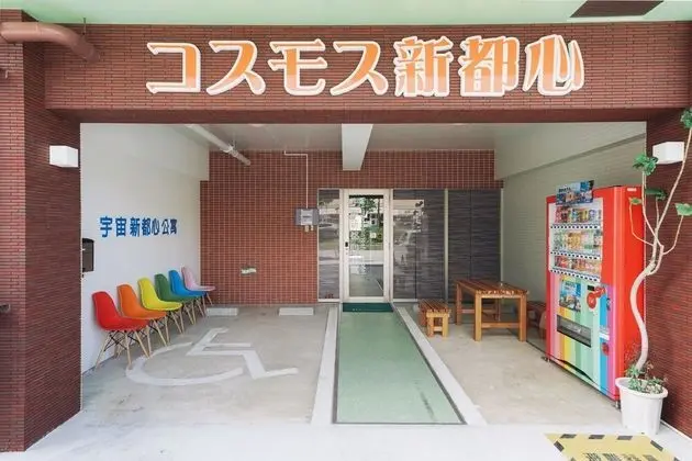 Hotel Cosmos Shintoshin Naha Omoromachi - Dış Mekan