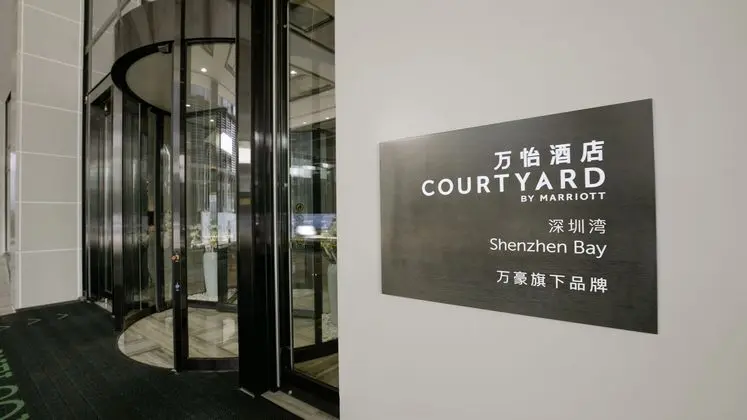 Courtyard Shenzhen Bay - Dış Mekan