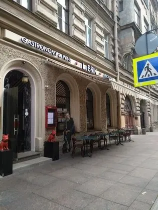 Cozy housing by Moscow railway station - Dış Mekan