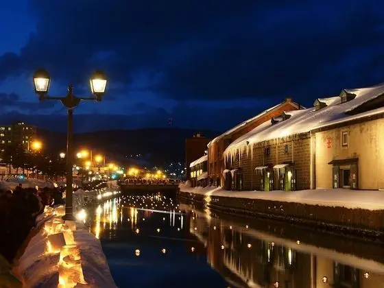 Cozy Inn Otaru