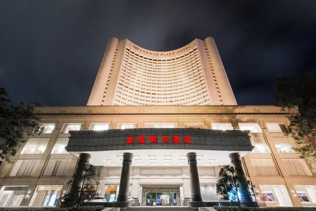 Crowne Plaza Zhanjiang