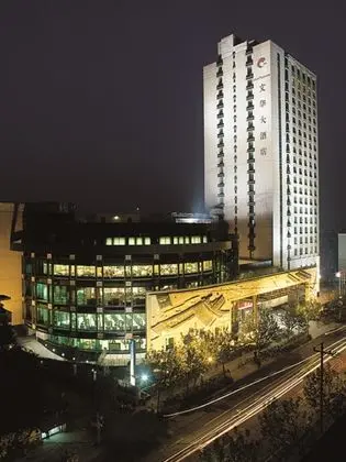 Culture Plaza Hotel Zhejiang