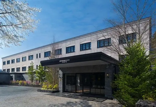 Curio Collection by Hilton Karuizawa