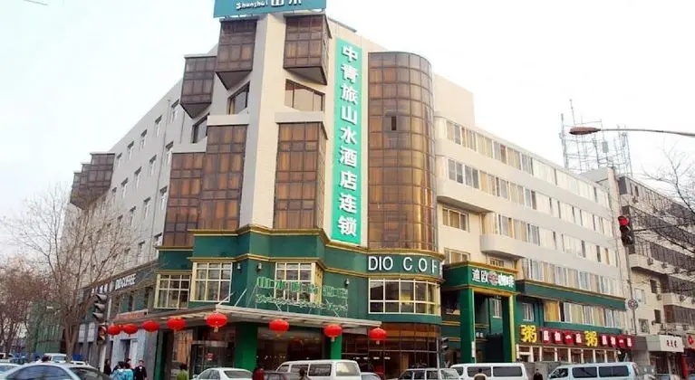 CYTS Shanshui Trends Hotel West Railway