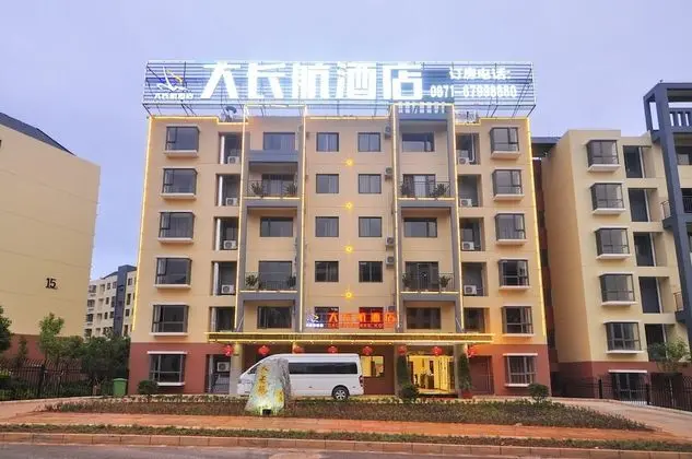 Dachanghang Hotel