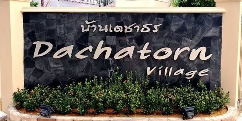 Dachatorn Village - Dış Mekan