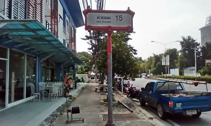 Daddy's home Huahin - Dış Mekan