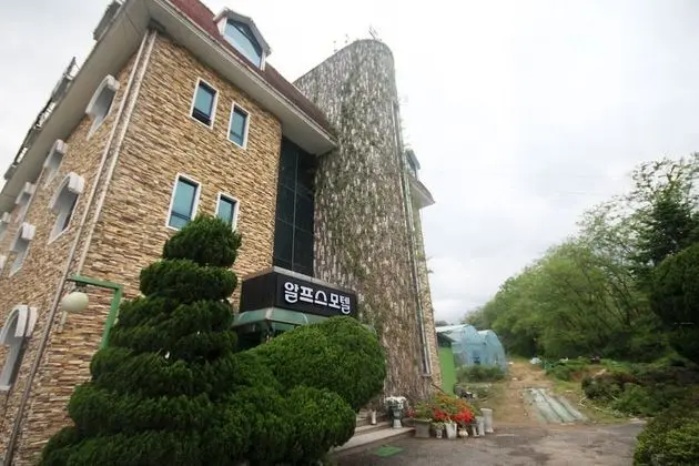 Daegu Biseulsan Alps