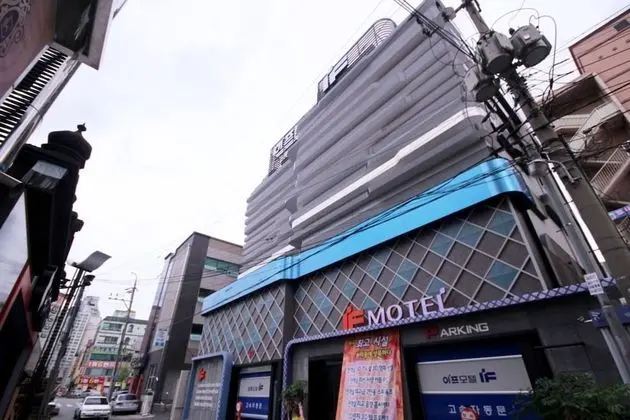 Daegu Bolli-dong IF