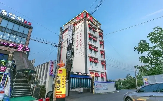 Daegu Dongchon Amusement Park M - Dış Mekan