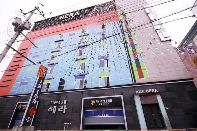 Daegu Dongdaegu Station Hera