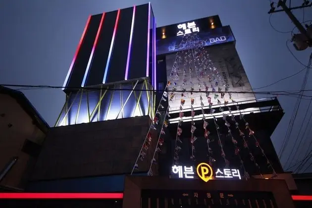 Daegu Dongseong-ro Heaven Story - Dış Mekan