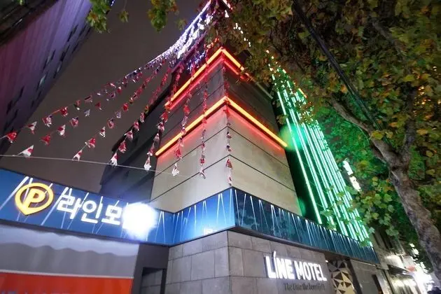 Daegu Gyungbuk National University Line - Dış Mekan
