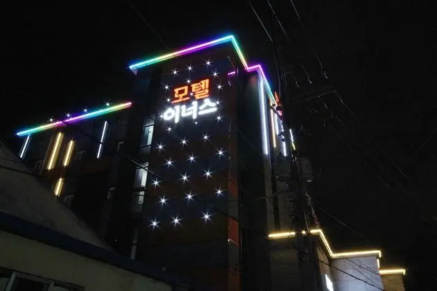 Daegu Okpo In-us