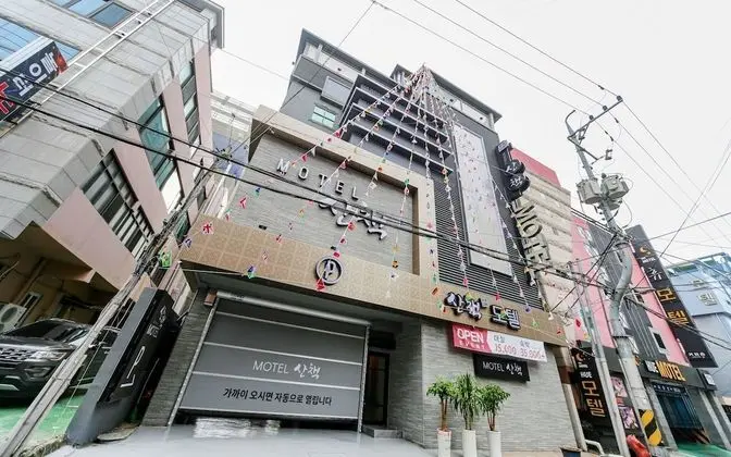 Daegu Pyeongridong Sanchaek