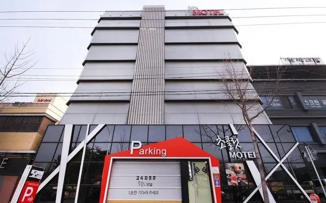 Daegu Seongseo Chocolate