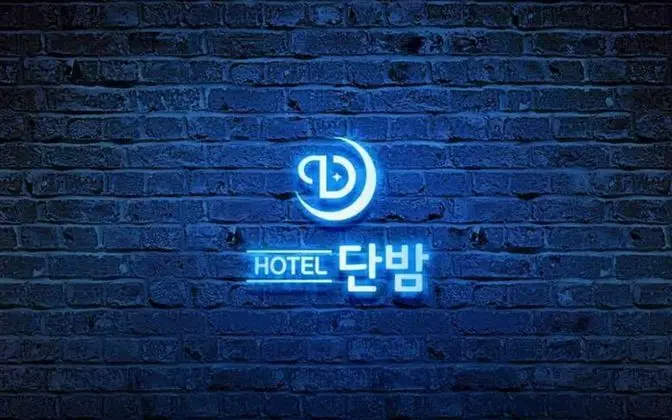 Daejeon Daeheung Hotel Danbam