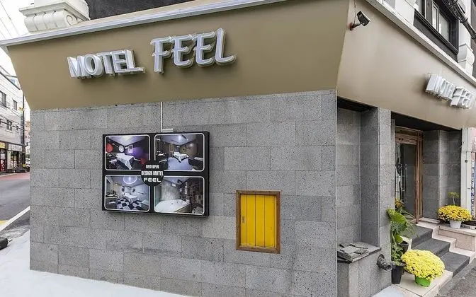 Daejeon Jungni Feel - Dış Mekan