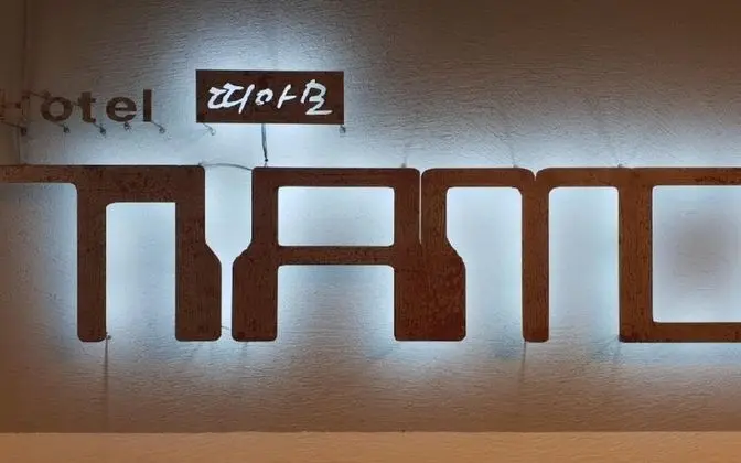 Daejeon Munchang Hotel Tiamo