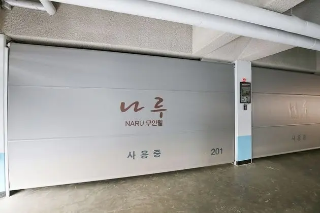 Daejeon Sintanjin Naru Motel - Dış Mekan